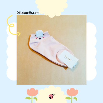 جوراب بوکله ببعی رنگ کالباسی | فروشگاه آنلاین دلدوزک