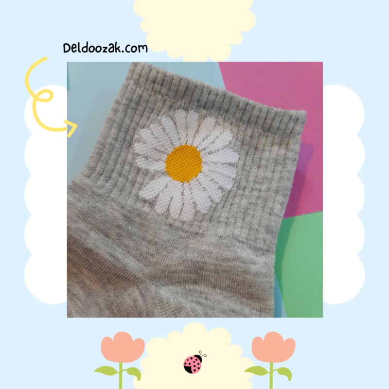 جوراب با ساق کبریتی طرح گل بابونه رنگ طوسی روشن | فروشگاه آنلاین دلدوزک